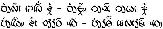 Font Specimen Mainwaring Róng